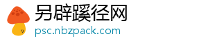 袁甲：国足又丢定位球最不能让人容忍，也不知道有没有定位球教练-另辟蹊径网